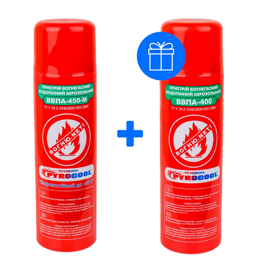 Pyrocool ВВПА Car fire extinguisher 450 M + Fire extinguisher for home and office 400 