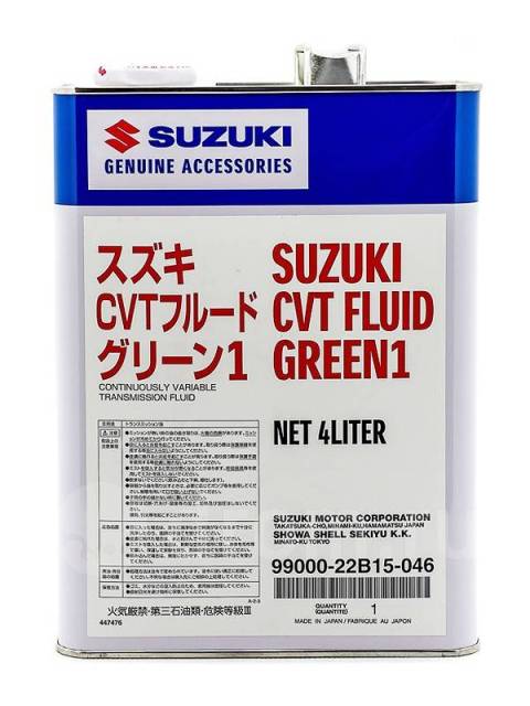 Suzuki 99000-22B15-046 Transmission oil Suzuki cvt fluid green 1, 4 l 9900022B15046