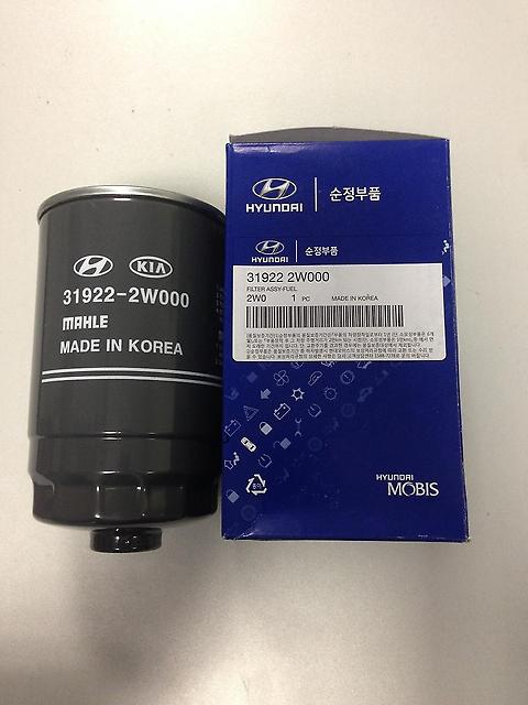 Hyundai/Kia 31922-2W000 Fuel filter 319222W000