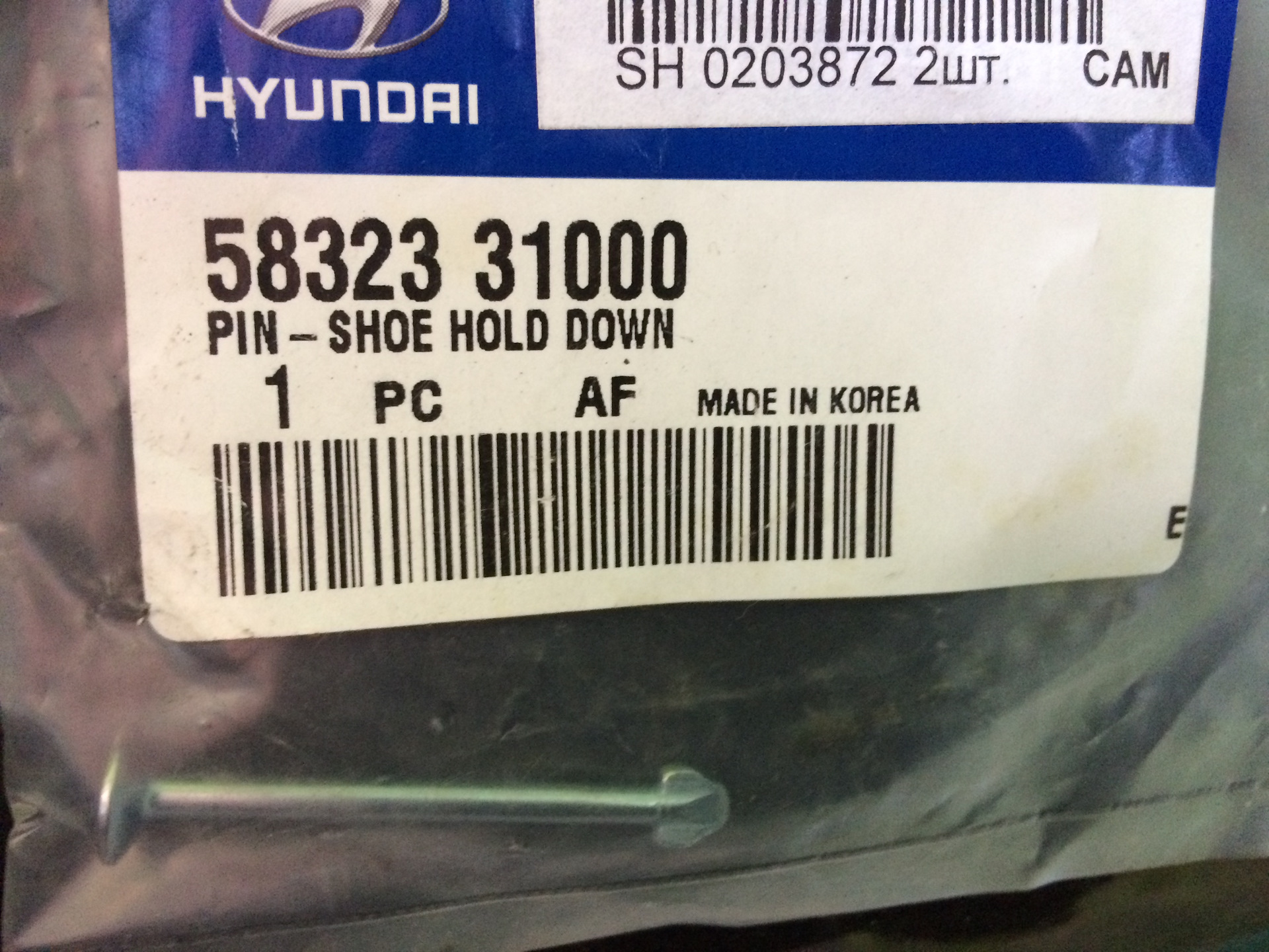 Hyundai/Kia 58323 31000 Stud brake pads 5832331000