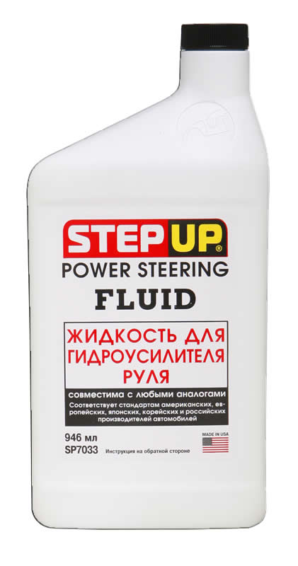 Step Up SP7033 Hydraulic oil Step Up, 0,946 L SP7033