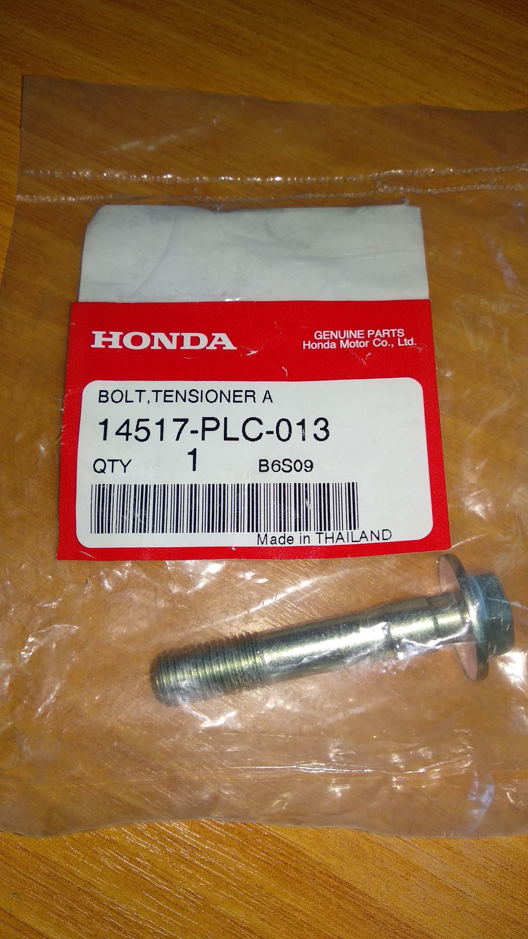 Buy Honda 14517-PLC-013 at a low price in United Arab Emirates!