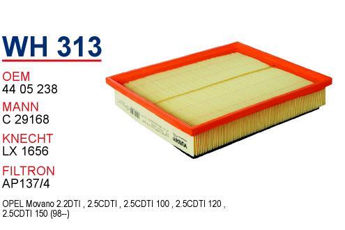Wunder WH313 Air filter WH313