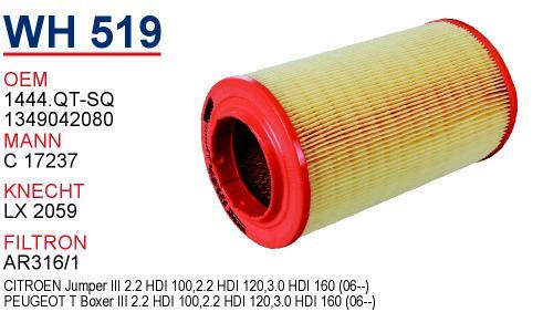 Wunder WH519 Air filter WH519