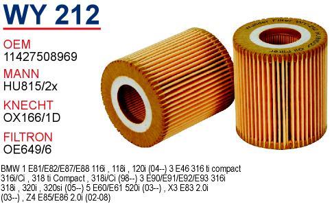 Wunder WY-212 Oil Filter WY212