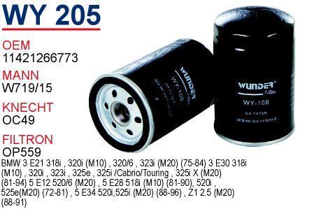 Wunder WY-205 Oil Filter WY205