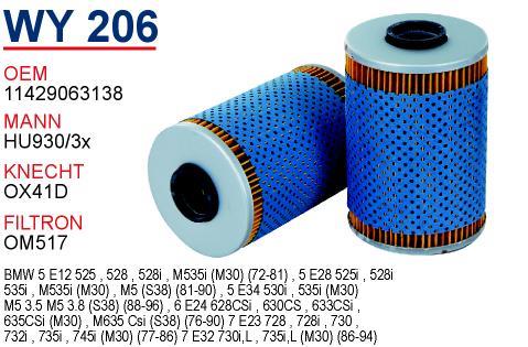 Wunder WY-206 Oil Filter WY206