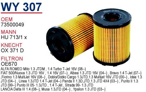 Wunder WY-307 Oil Filter WY307