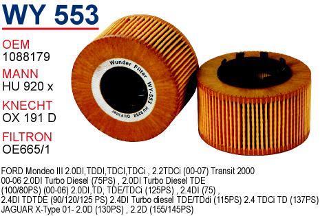 Wunder WY-553 Oil Filter WY553