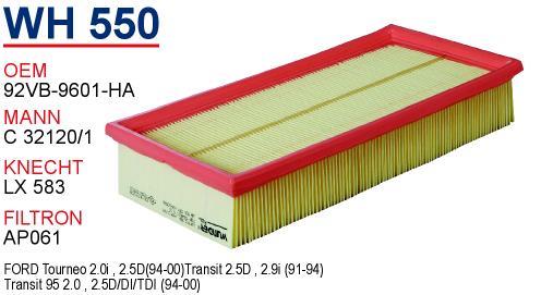 Wunder WH-550 Air filter WH550