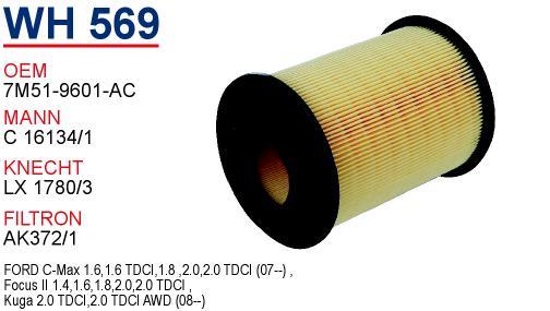 Wunder WH-569 Air filter WH569