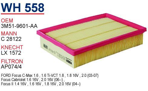 Wunder WH-558 Air filter WH558