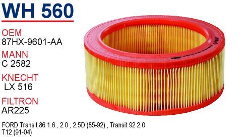Wunder WH560 Air filter WH560
