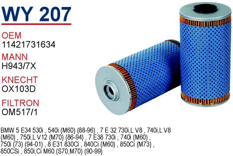 Wunder WY207 Oil Filter WY207