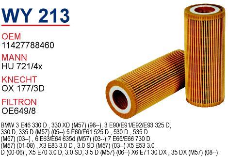 Wunder WY213 Oil Filter WY213