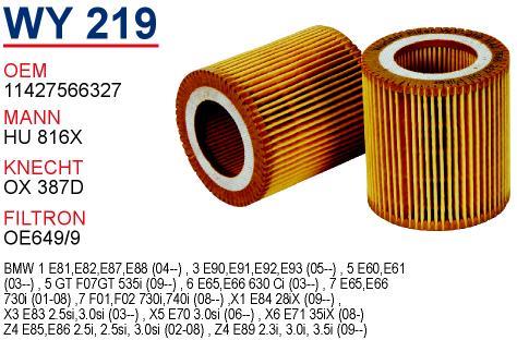 Wunder WY219 Oil Filter WY219