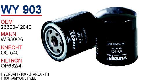 Wunder WY903 Oil Filter WY903