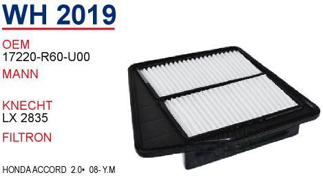 Wunder WH 2019 Air filter WH2019