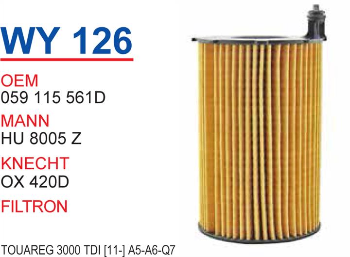 Wunder WY 126 Oil Filter WY126
