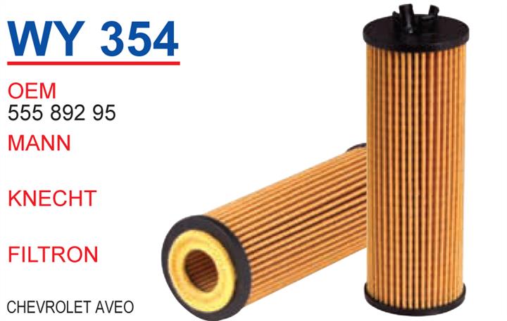 Wunder WY-354 Oil Filter WY354