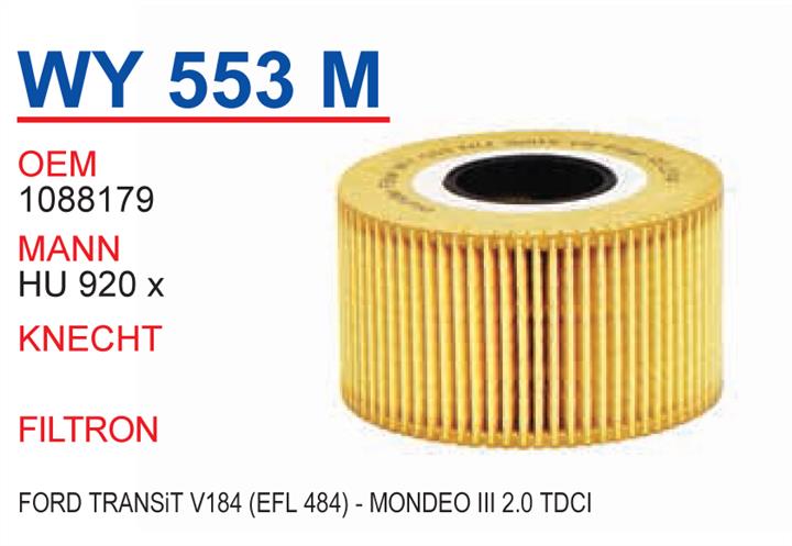 Wunder WY 553M Oil Filter WY553M