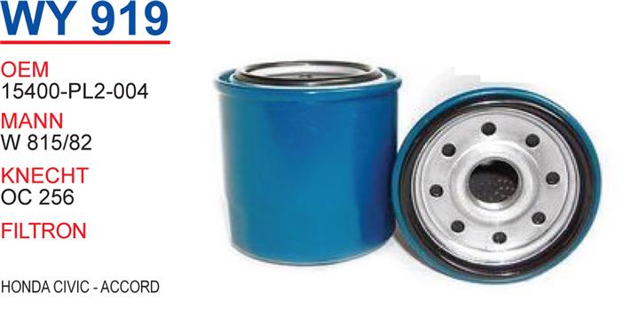 Wunder WY 919 Oil Filter WY919