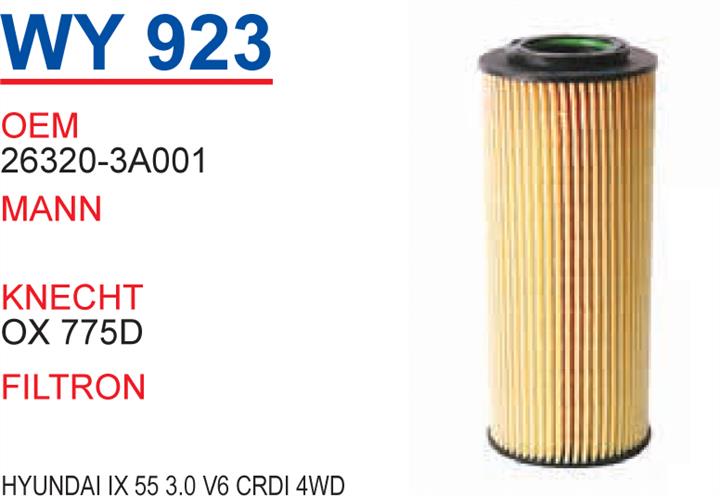 Wunder WY 923 Oil Filter WY923