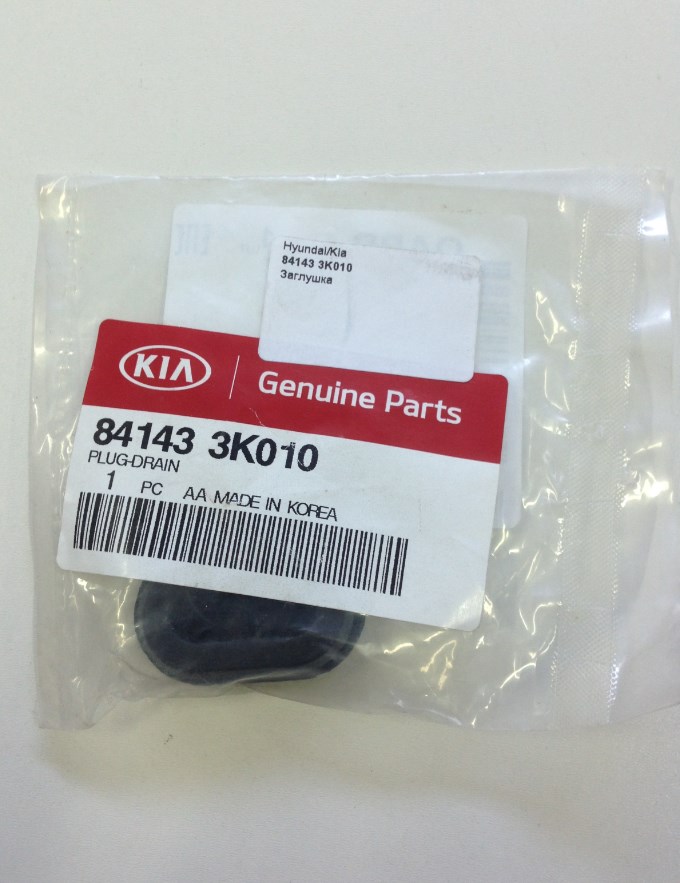 841433K010 Hyundai/Kia Plug