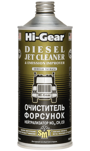 Hi-Gear HG4242 Hi-Gear Injector Cleaner, NO, CH, CO Neutralizer with SMT2, 946 ml HG4242