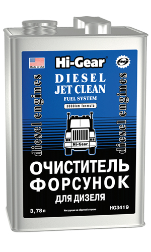 Hi-Gear HG3419 Hi-Gear Diesel Fuel Injector Cleaner, 3780 ml HG3419