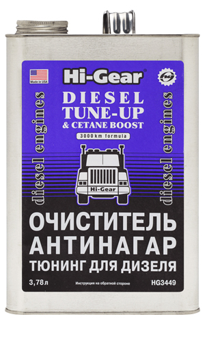 Hi-Gear HG3449 Hi-Gear Diesel Injector Cleaner and Tuner, 3780 ml HG3449