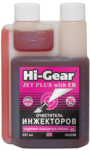 Hi-Gear HG3238 Hi-Gear ER Fuel Injector Cleaner, 237 ml HG3238