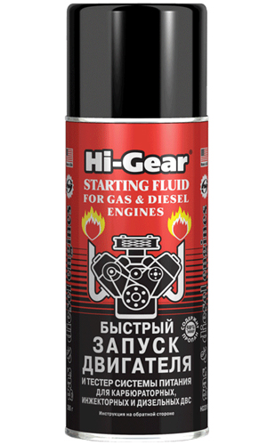 Hi-Gear HG3319 HI-GEAR engine starter, 280ml HG3319