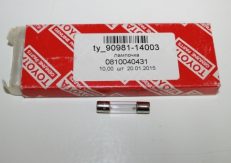 9098114003 Toyota Halogen lamp 12V