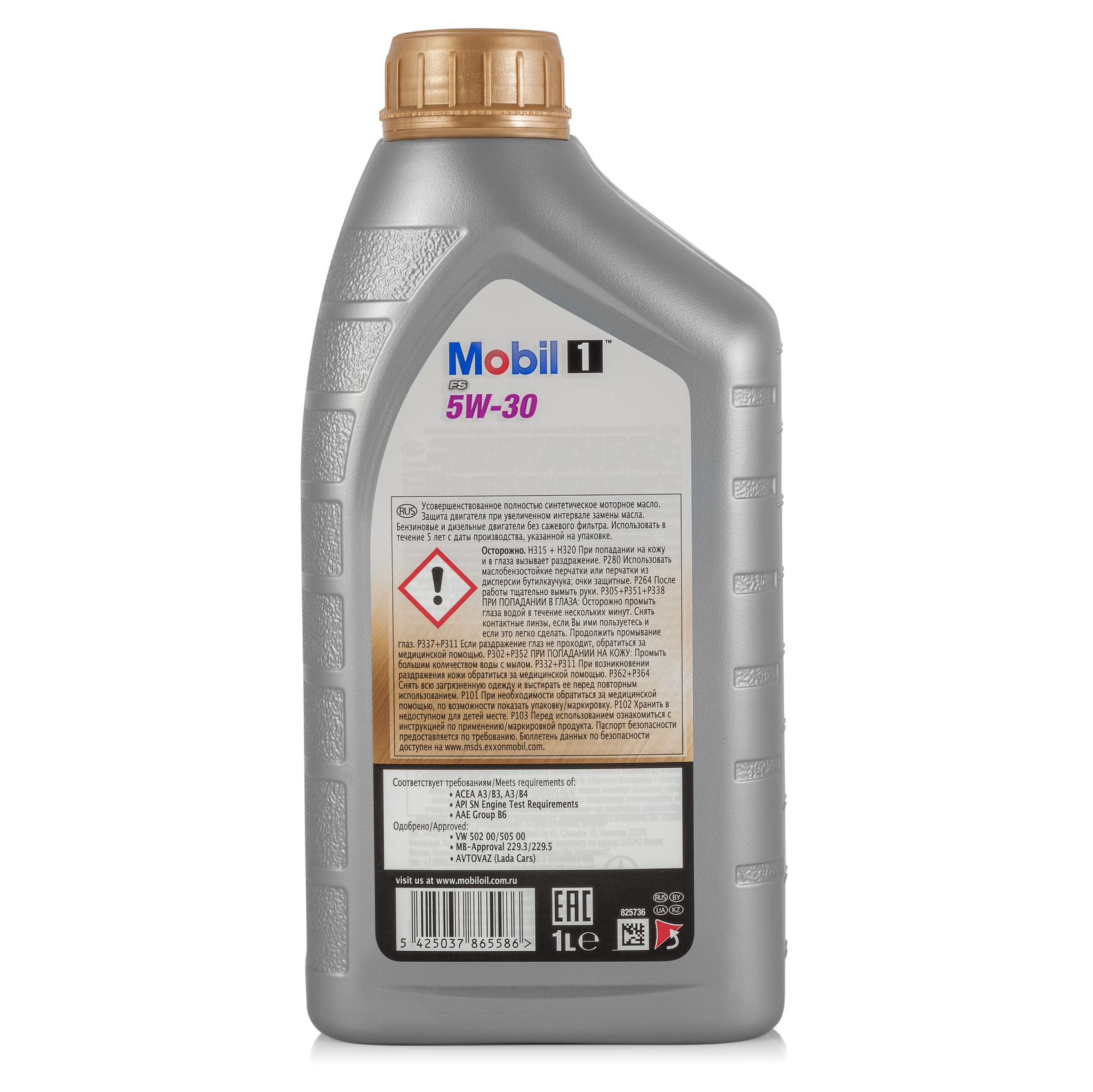 Buy Mobil 153749 at a low price in United Arab Emirates!