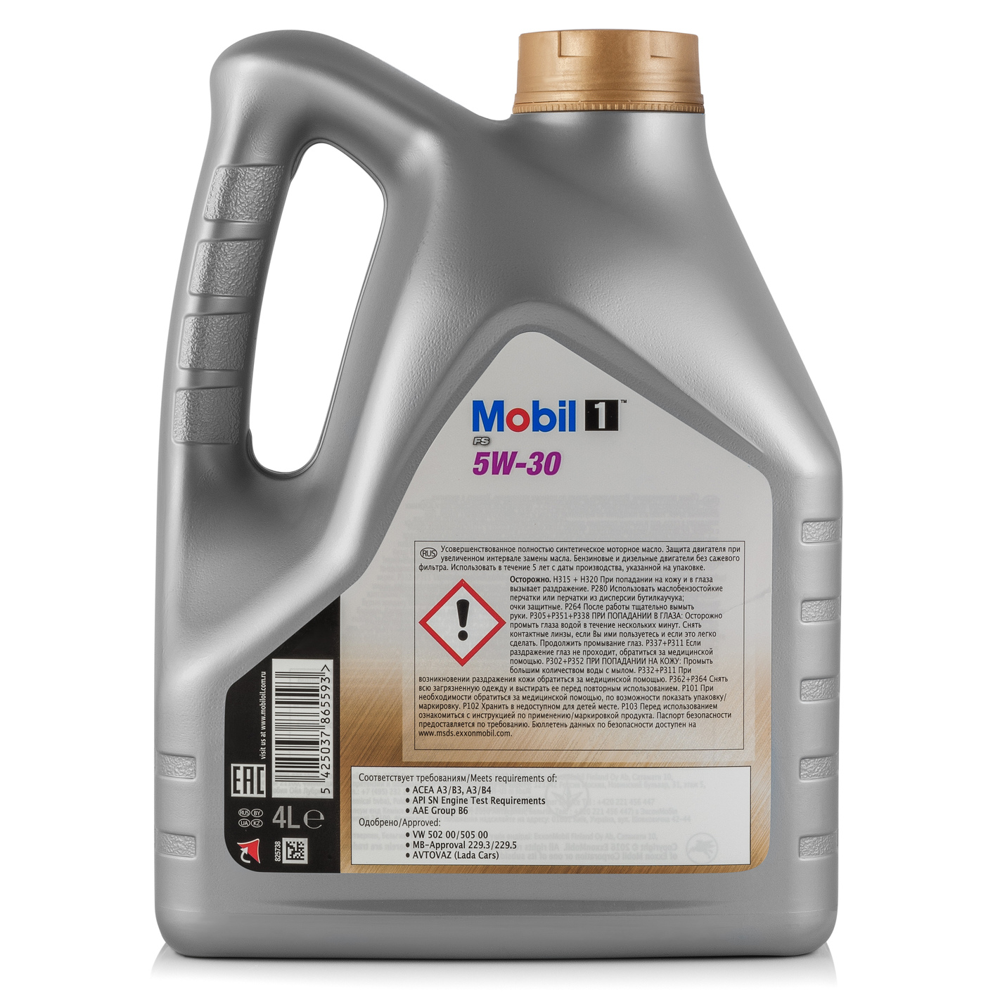 Buy Mobil 153750 at a low price in United Arab Emirates!