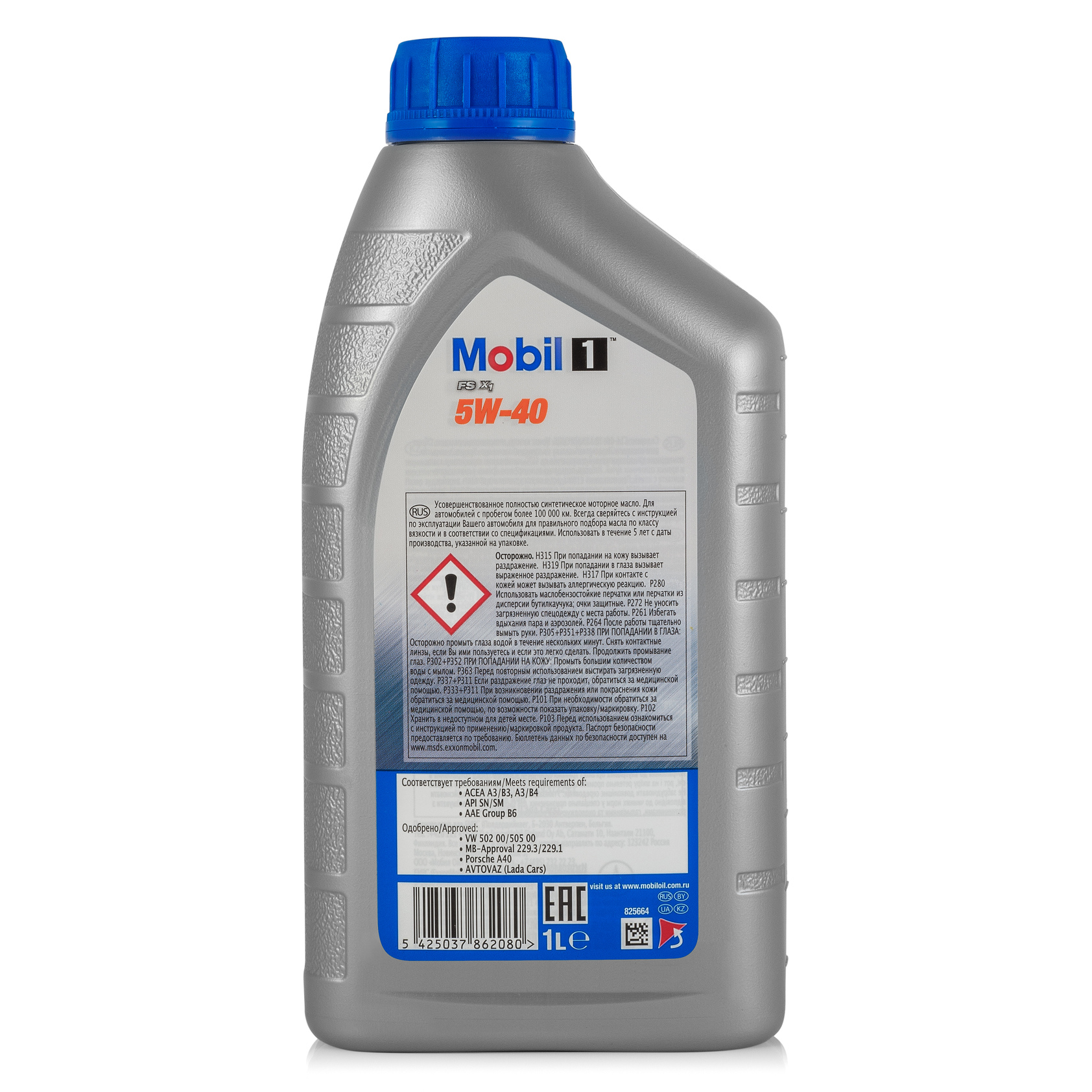 Buy Mobil 153266 at a low price in United Arab Emirates!