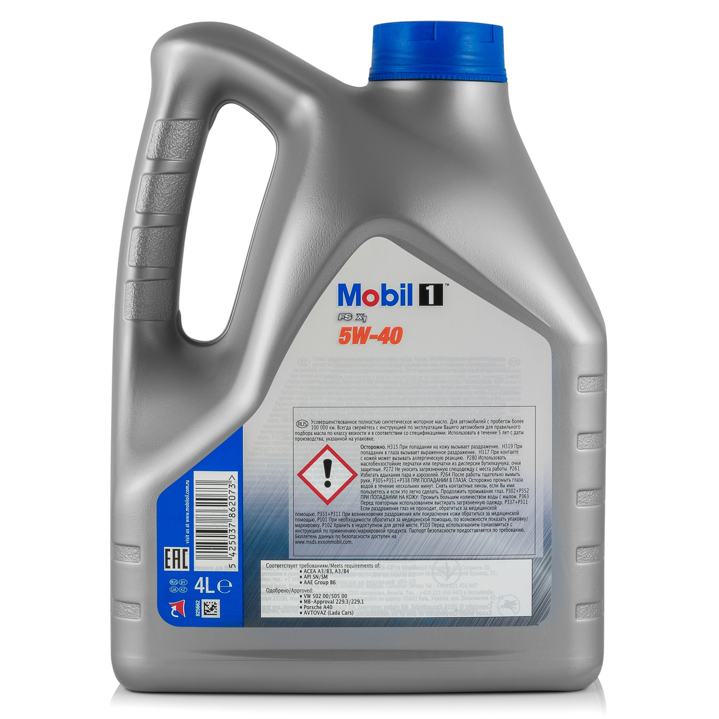Buy Mobil 153265 at a low price in United Arab Emirates!