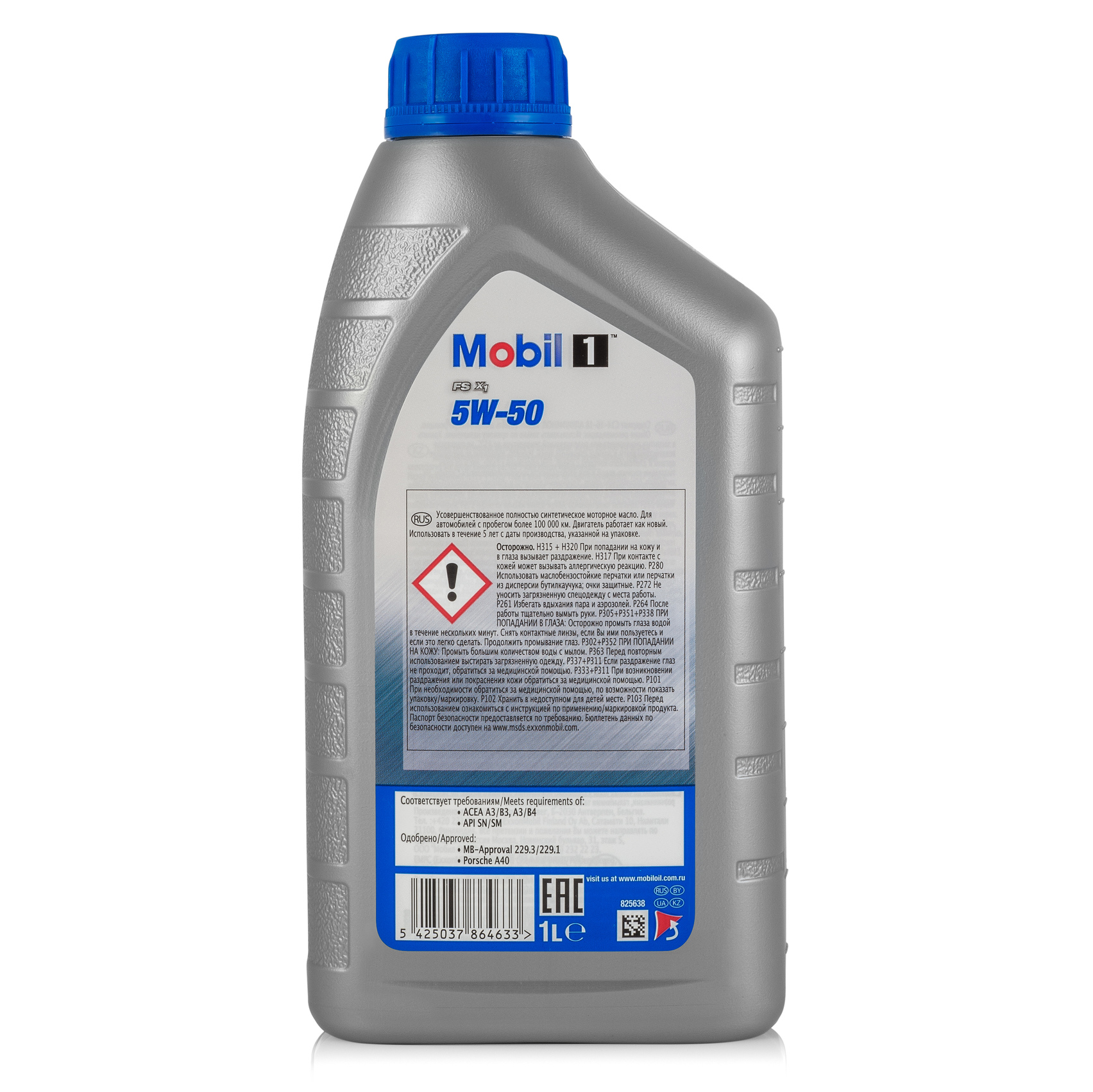 Engine oil Mobil 1 Full Synthetic X1 5W-50, 1L Mobil 152562