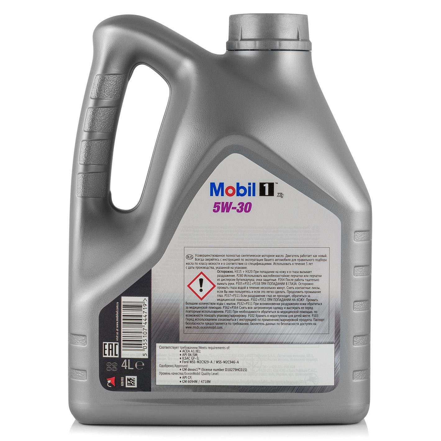 Buy Mobil 151811 at a low price in United Arab Emirates!