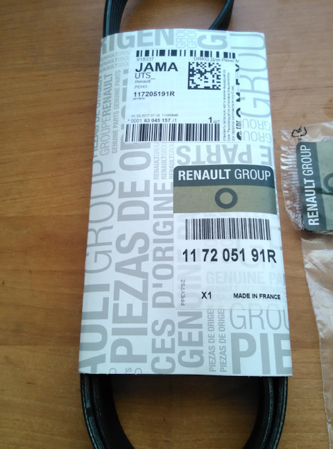 Poly-V belt Renault 11 72 051 91R