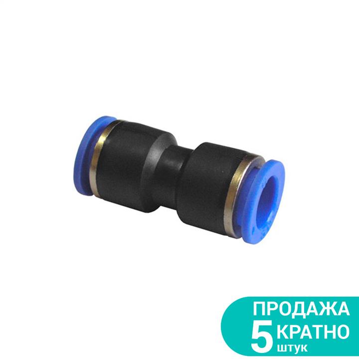 Sigma 7026041 Connection, collet (straight) 7026041