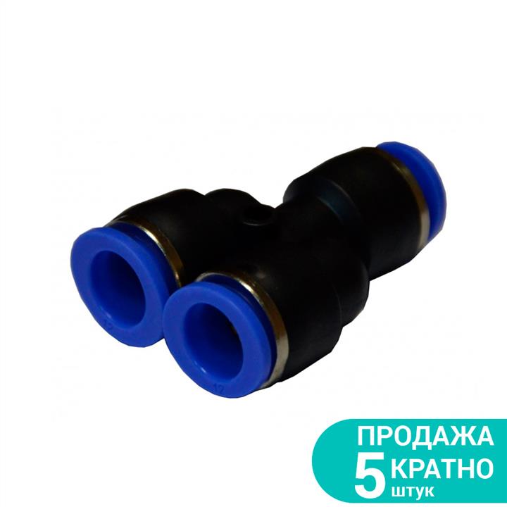 Sigma 7026471 Connection, collet (Y-shaped) 7026471