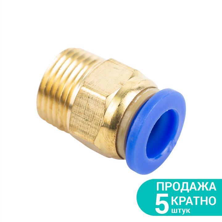 Sigma 7026941 Fitting, collet (straight) 7026941