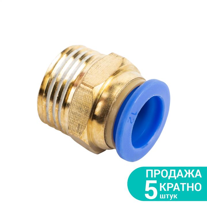 Sigma 7026991 Fitting, collet (straight) 7026991