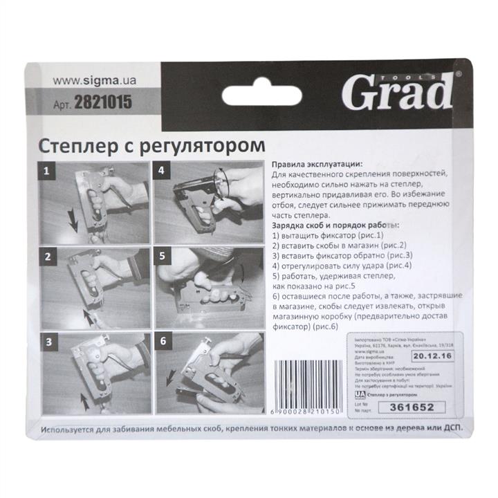 Grad Stapler with adjuster for staples 4-14mm – price