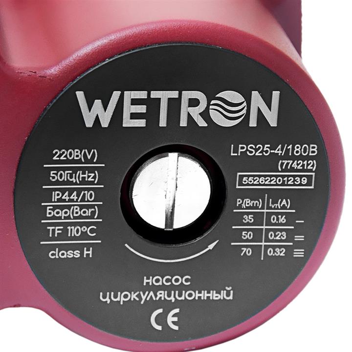 Buy Wetron 774212 – good price at EXIST.AE!