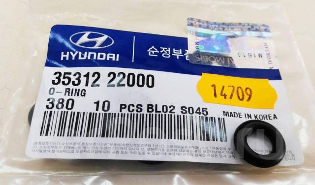 Hyundai/Kia 35312-22000 O-RING,FUEL 3531222000