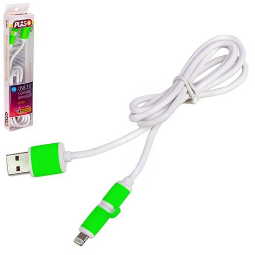 Cable PULSO USB - Micro USB&#x2F;Apple 1m green (round) Pulso CP-001GN