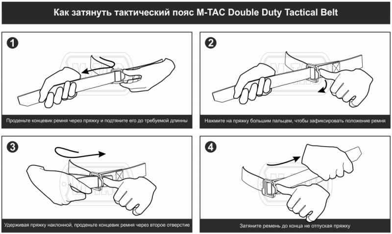 M-Tac belt Double Duty Tactical Belt Hex Olive&#x2F;Black L M-Tac 10043802-L